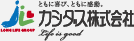 カシダス株式会社