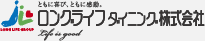 ロングライフダイニング株式会社