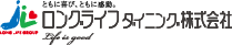 ロングライフダイニング株式会社